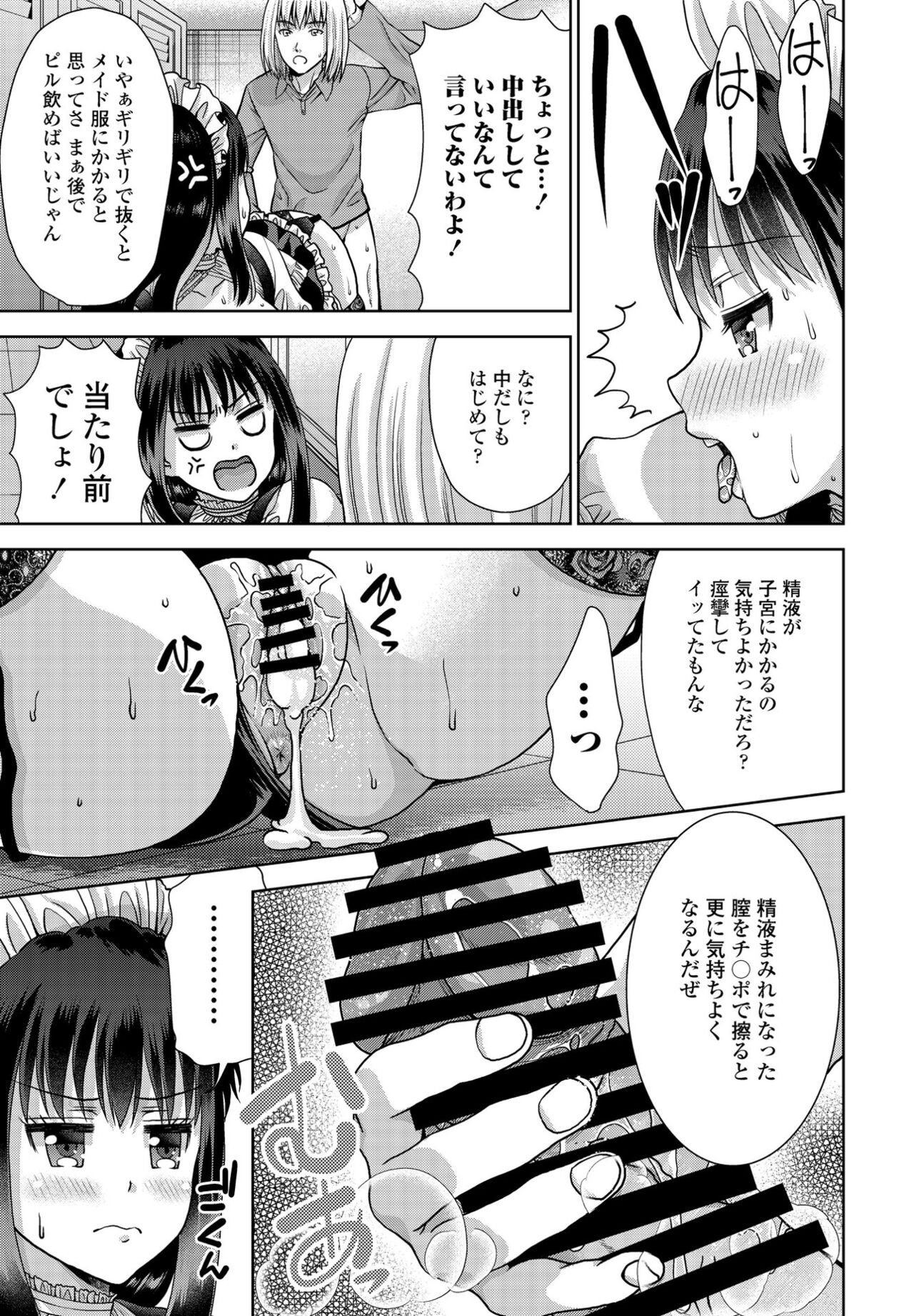 Page 269
