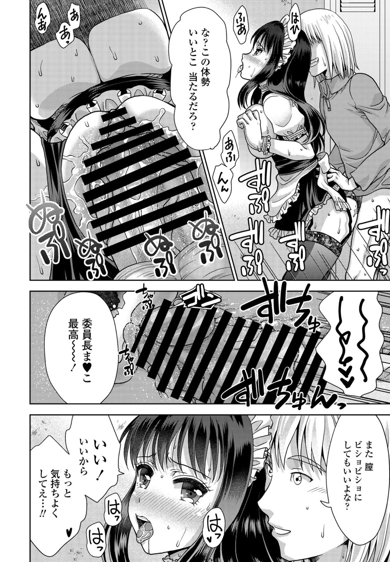 Page 274