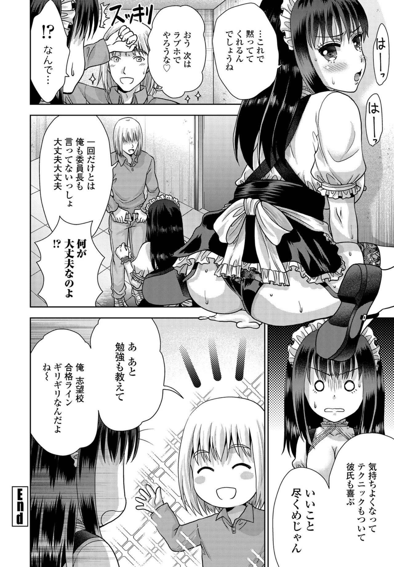 Page 276