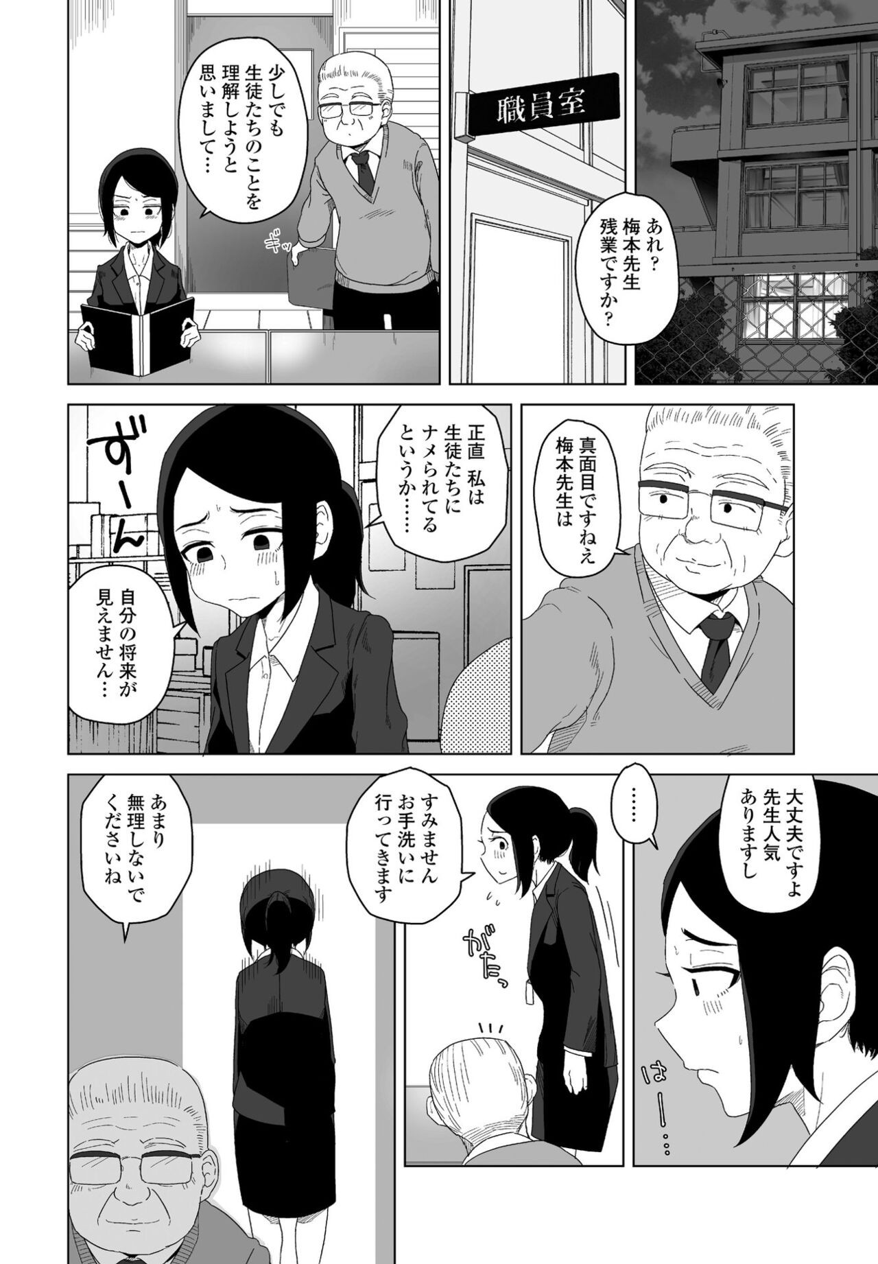 Page 278