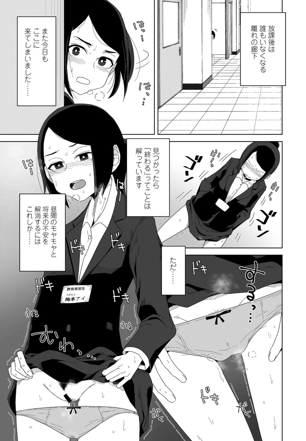 Page 279