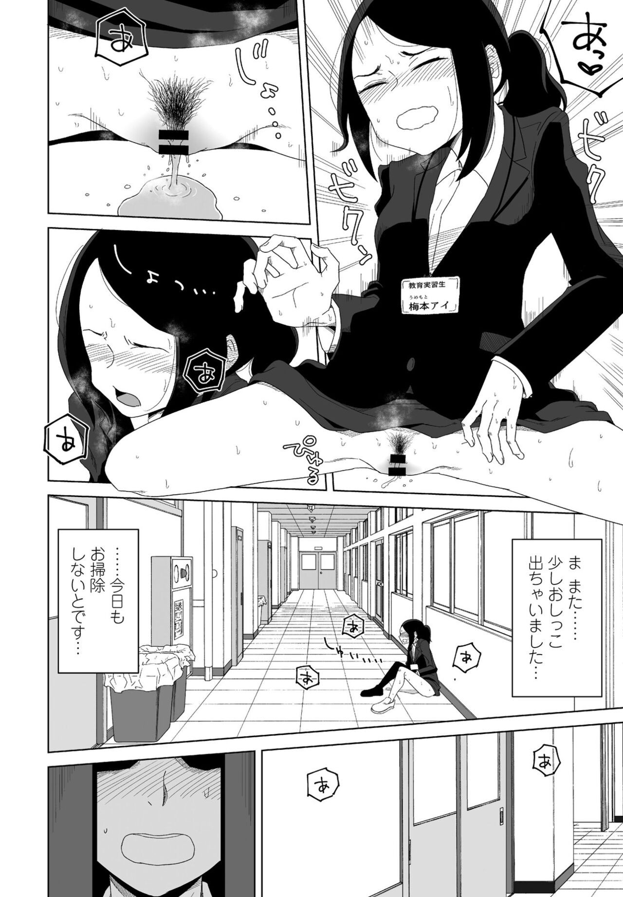 Page 282