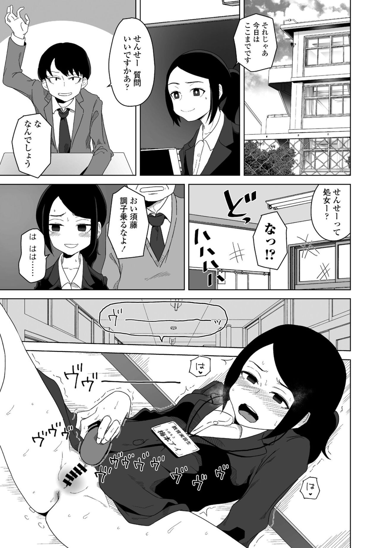 Page 283