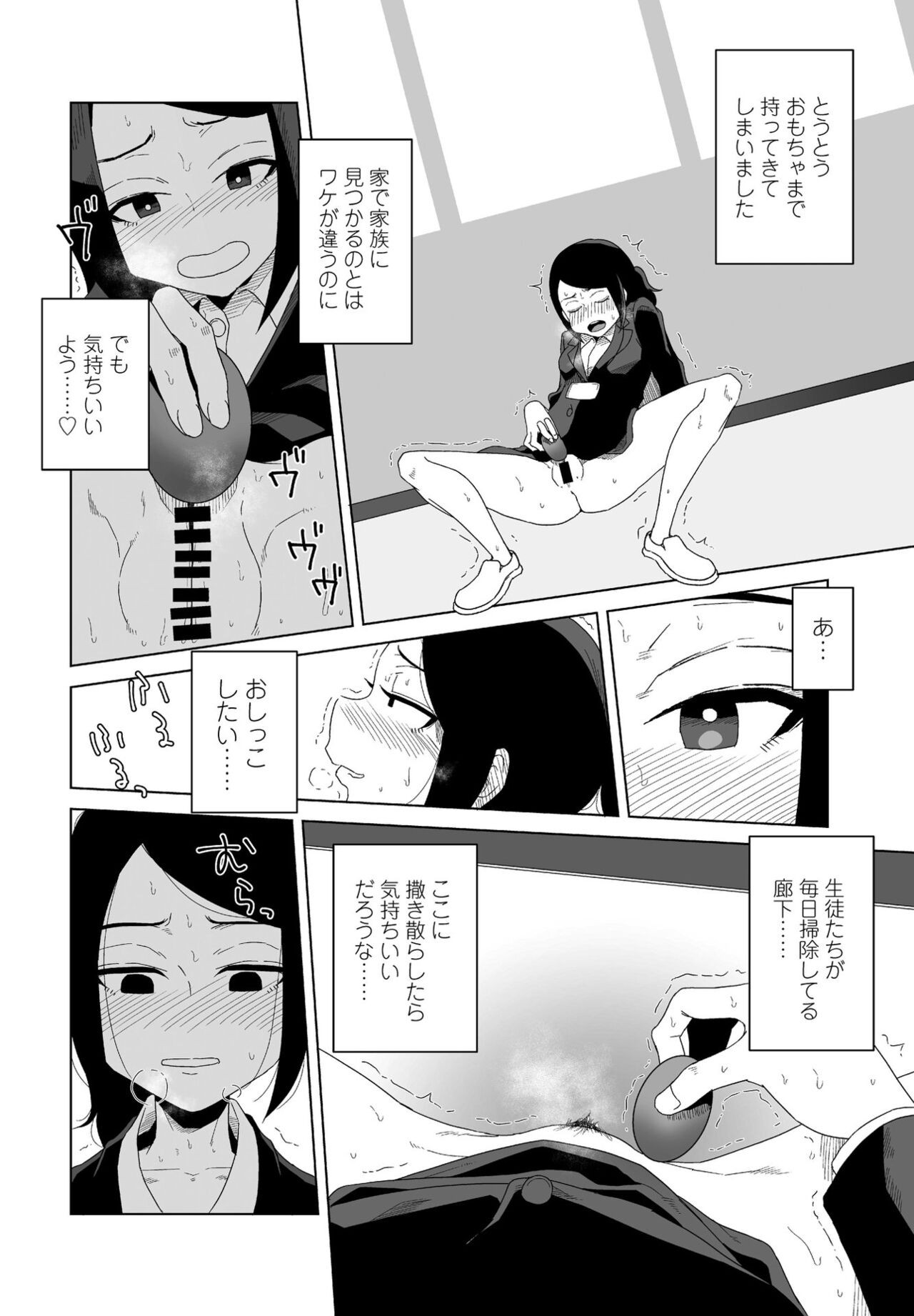 Page 284