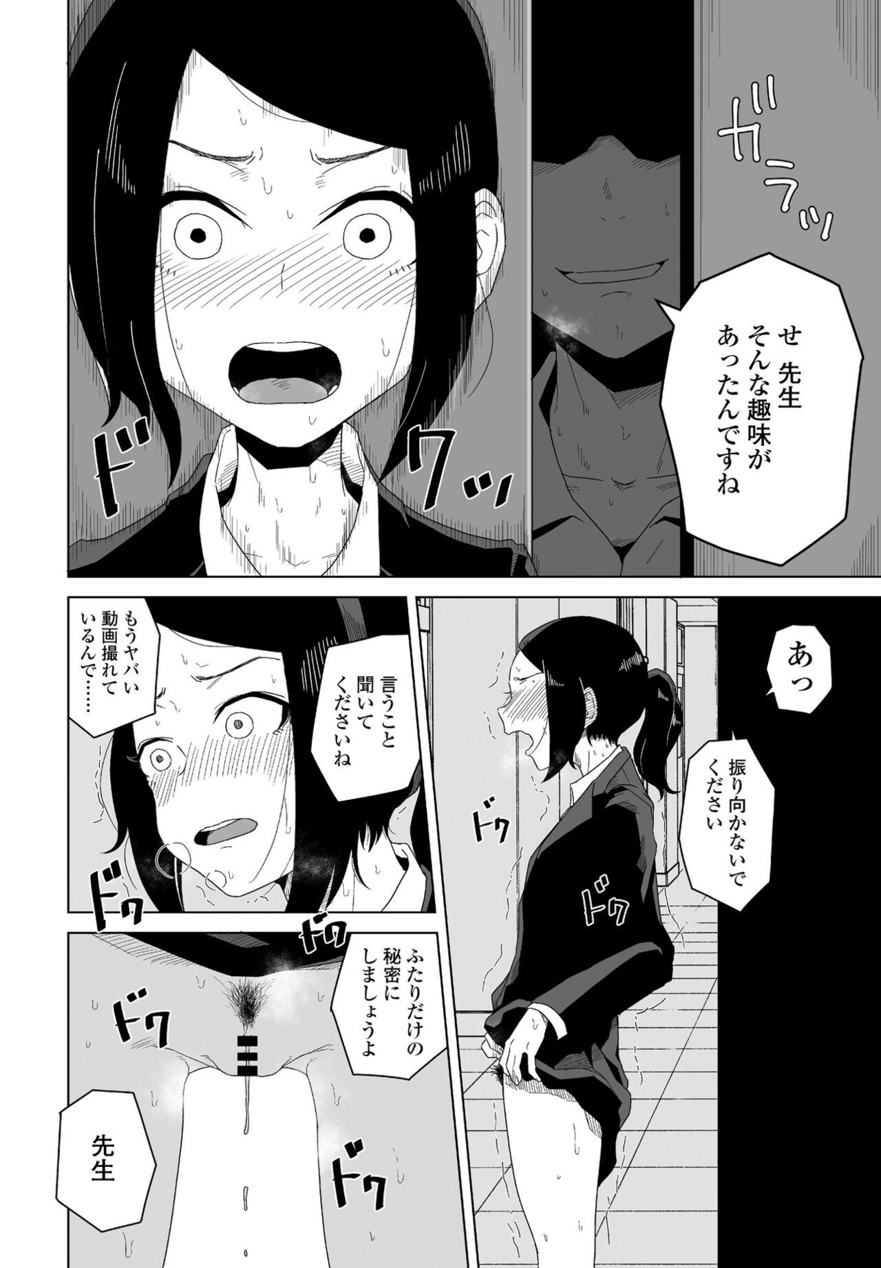 Page 286