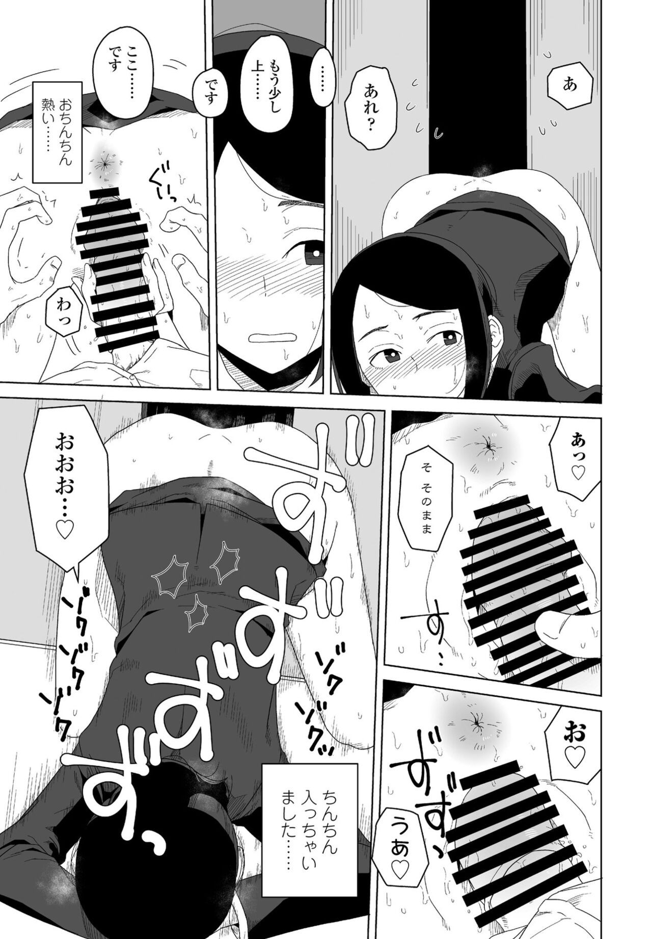 Page 289
