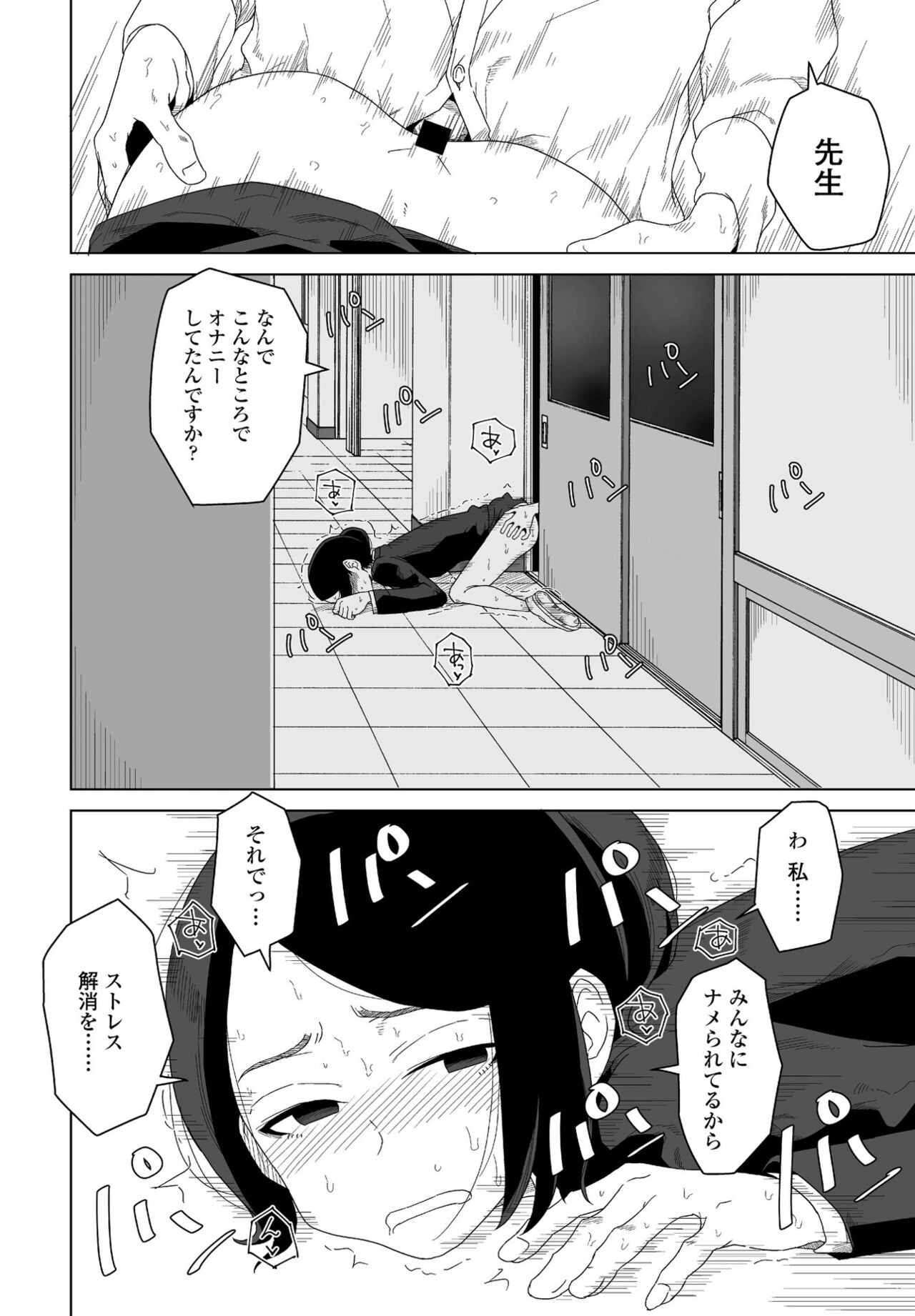 Page 290