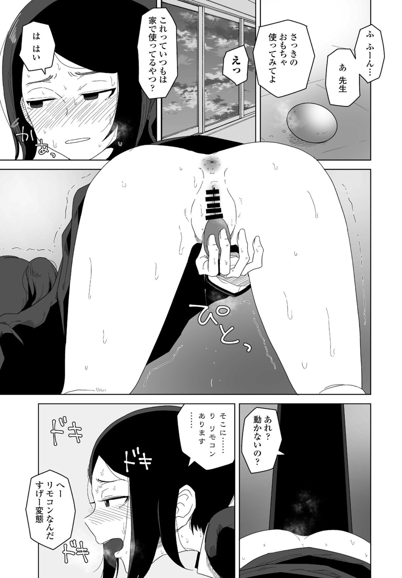 Page 291