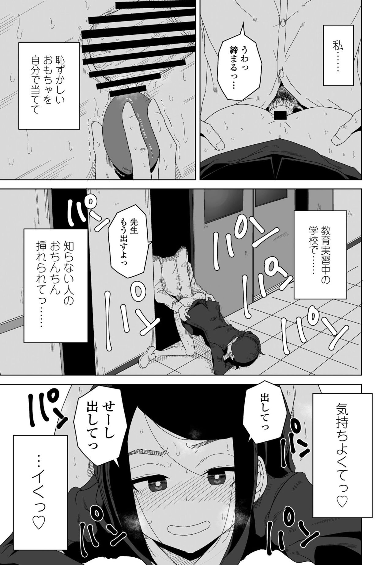 Page 293