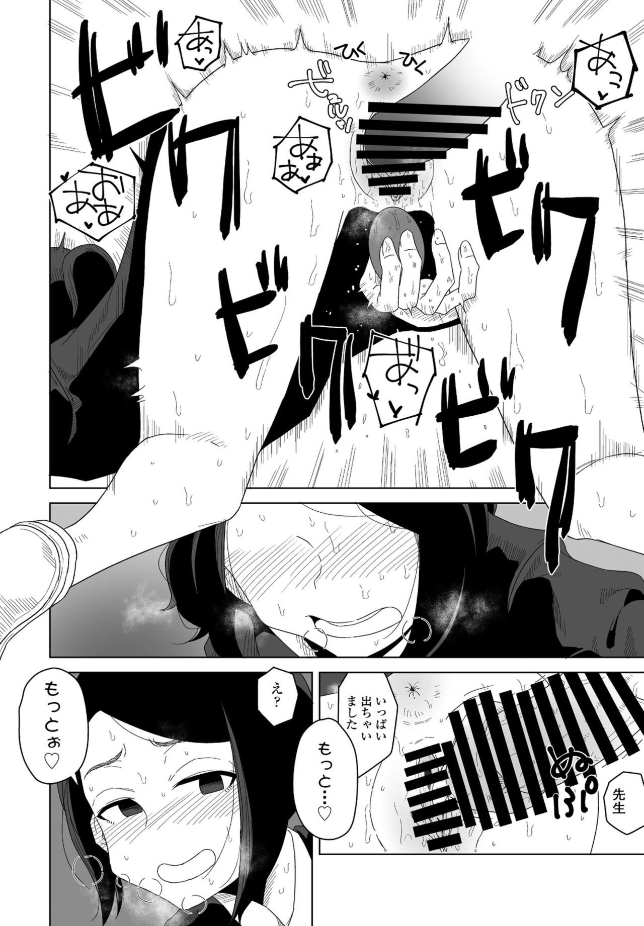 Page 294
