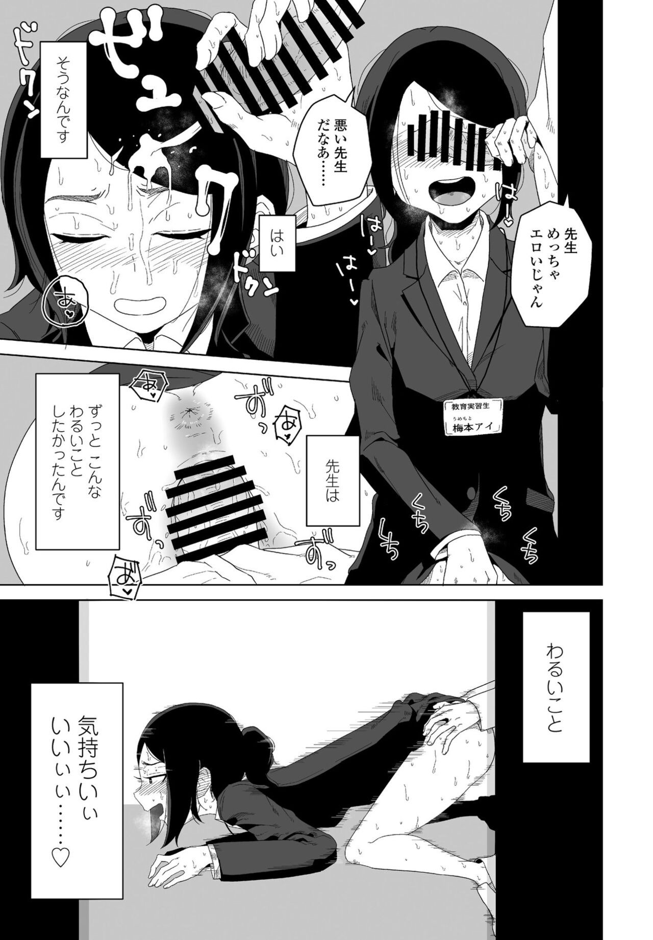 Page 295