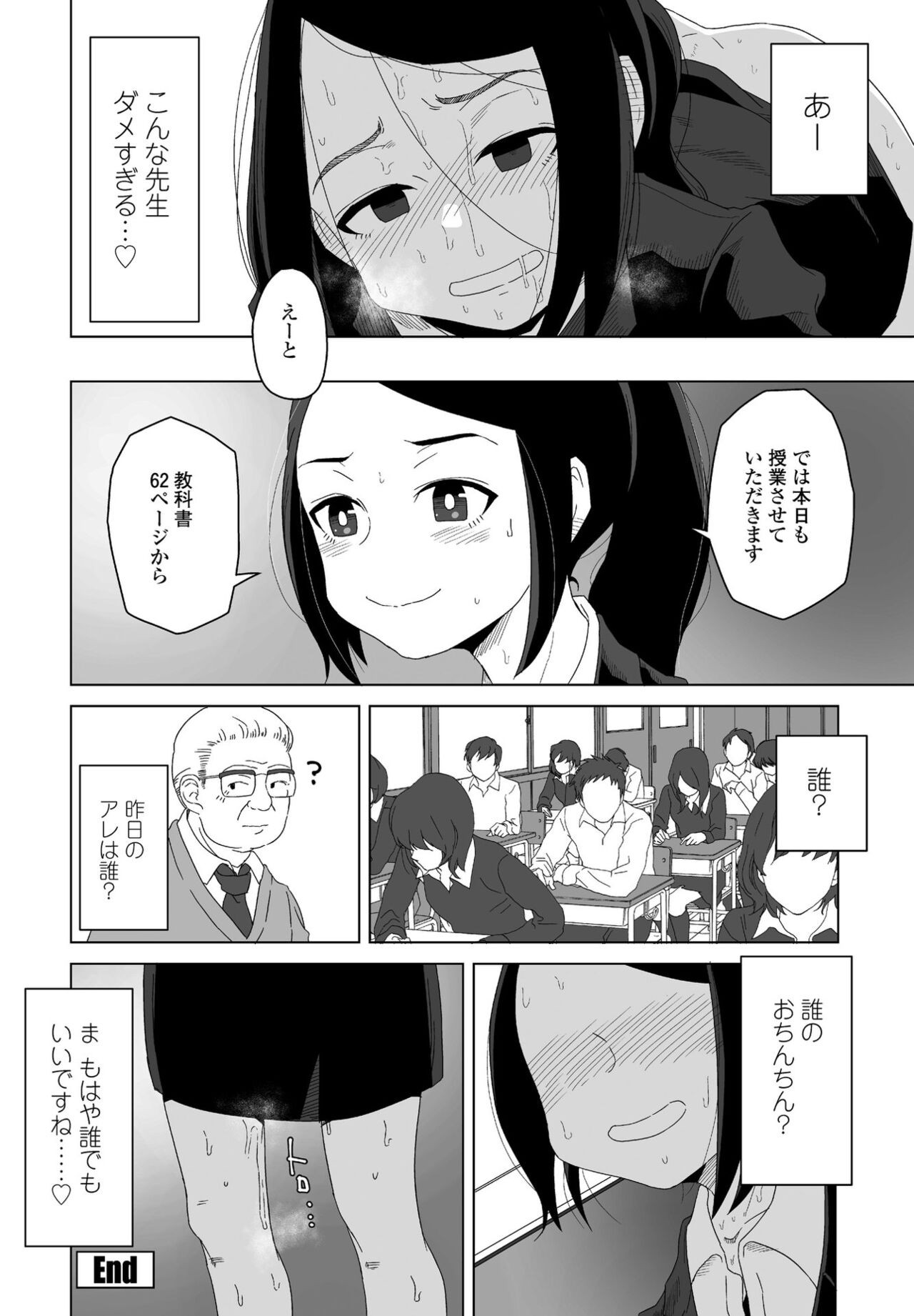 Page 296