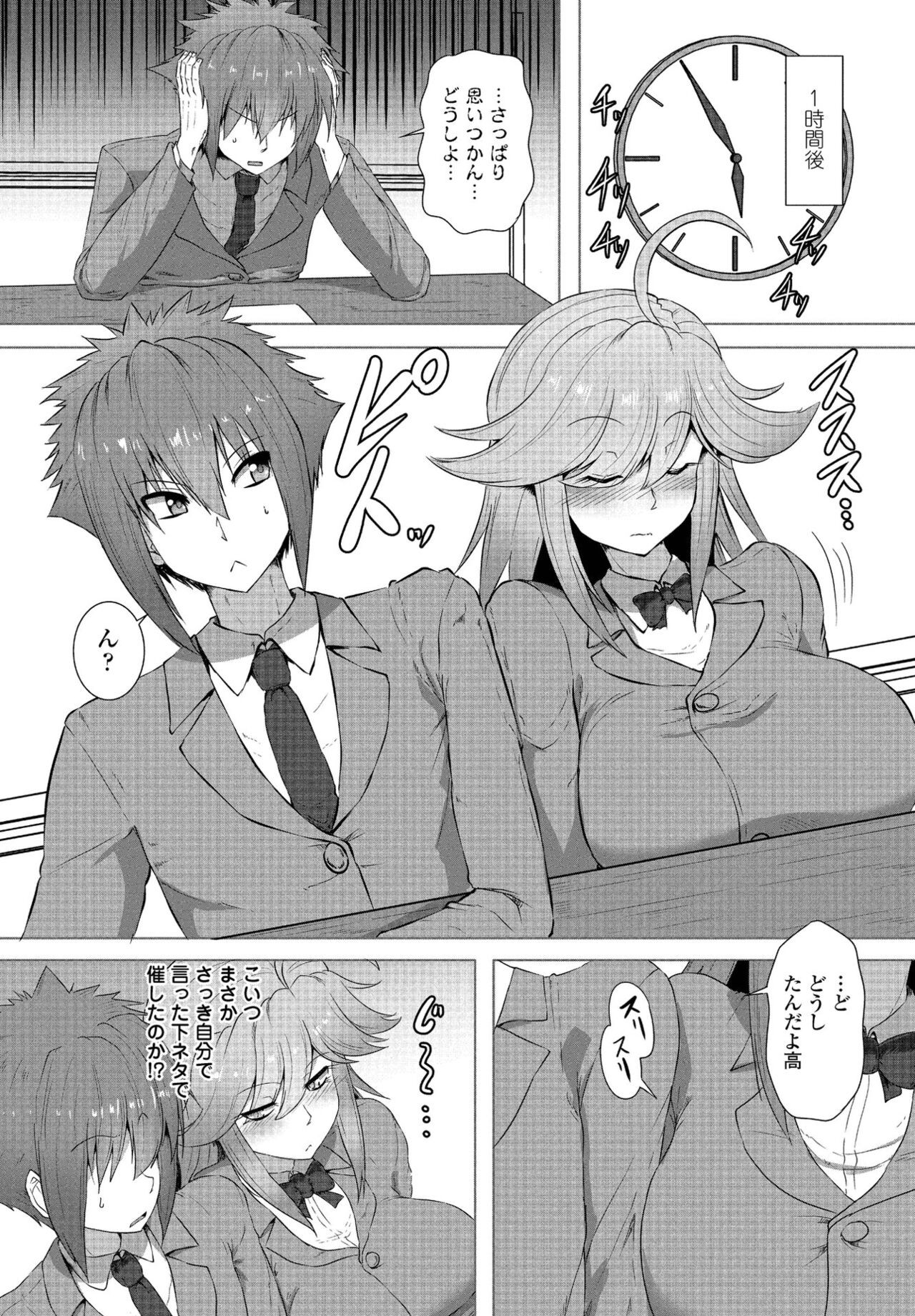 Page 300