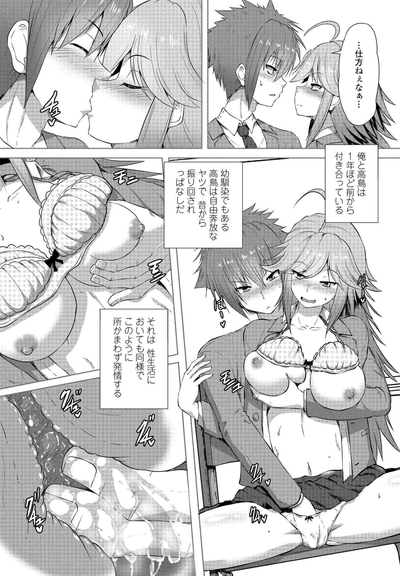 Page 301
