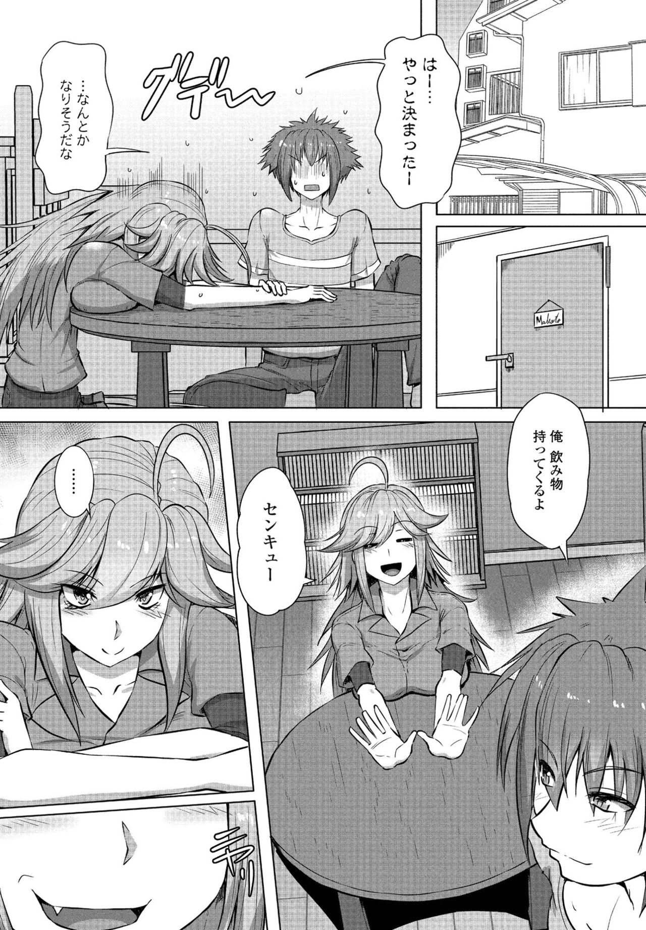 Page 304
