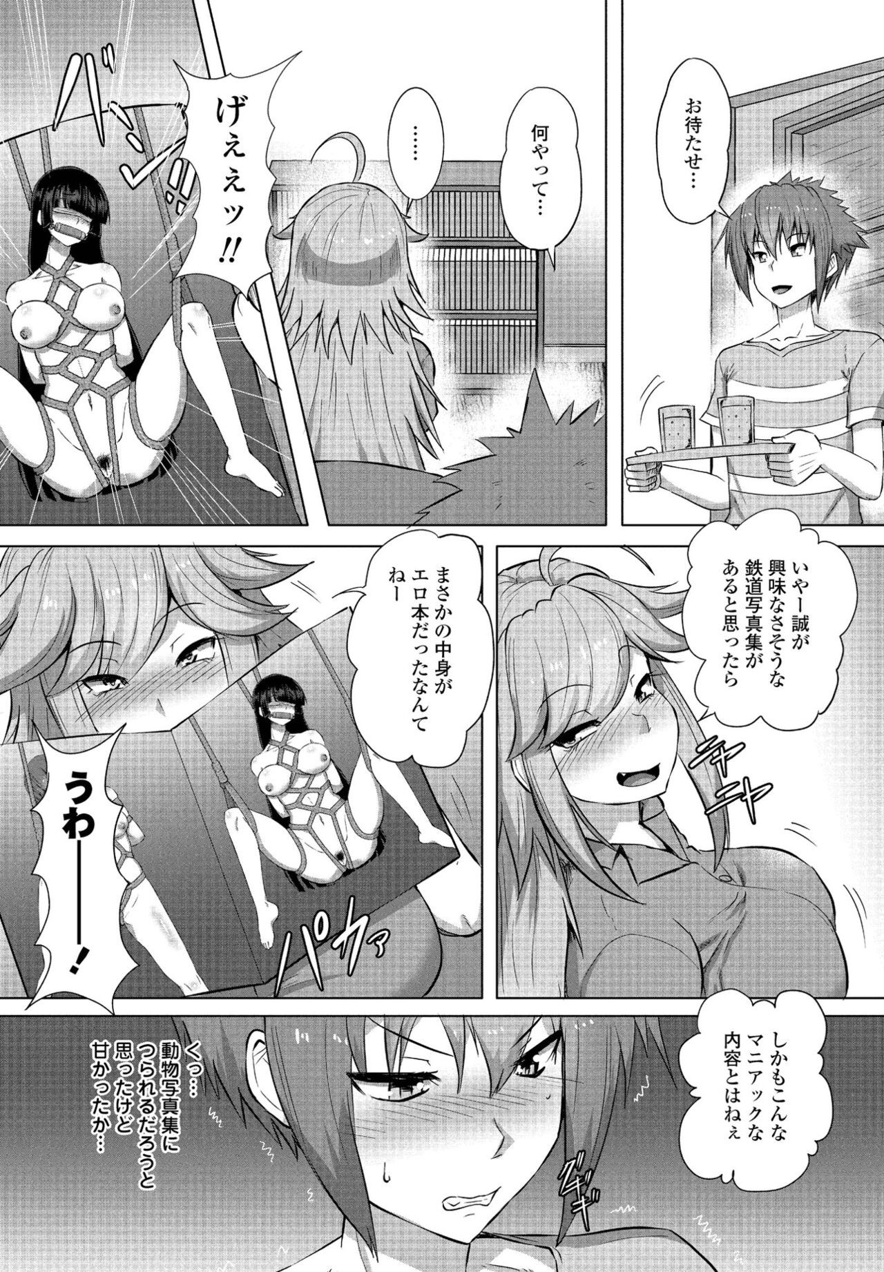 Page 305