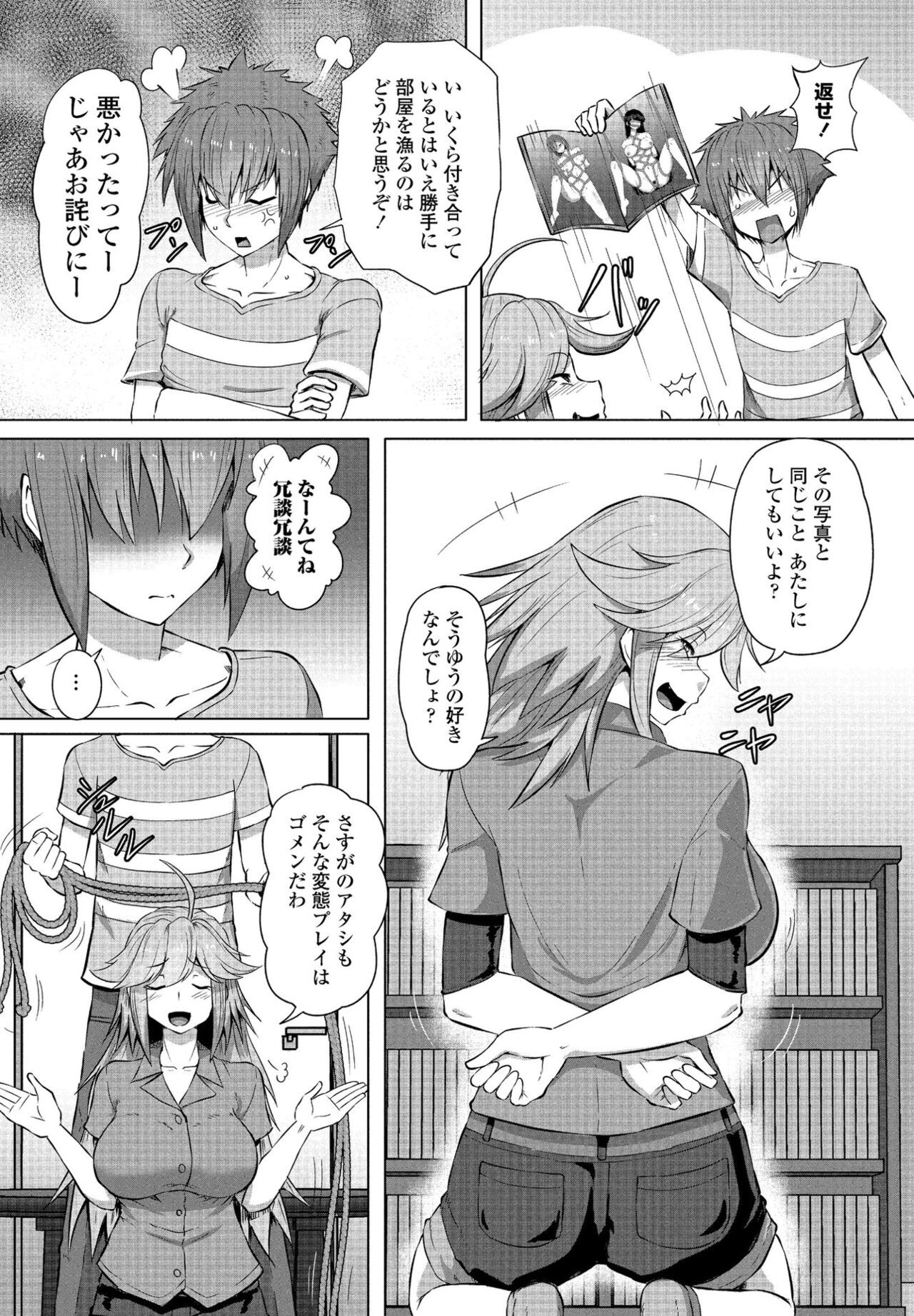 Page 306