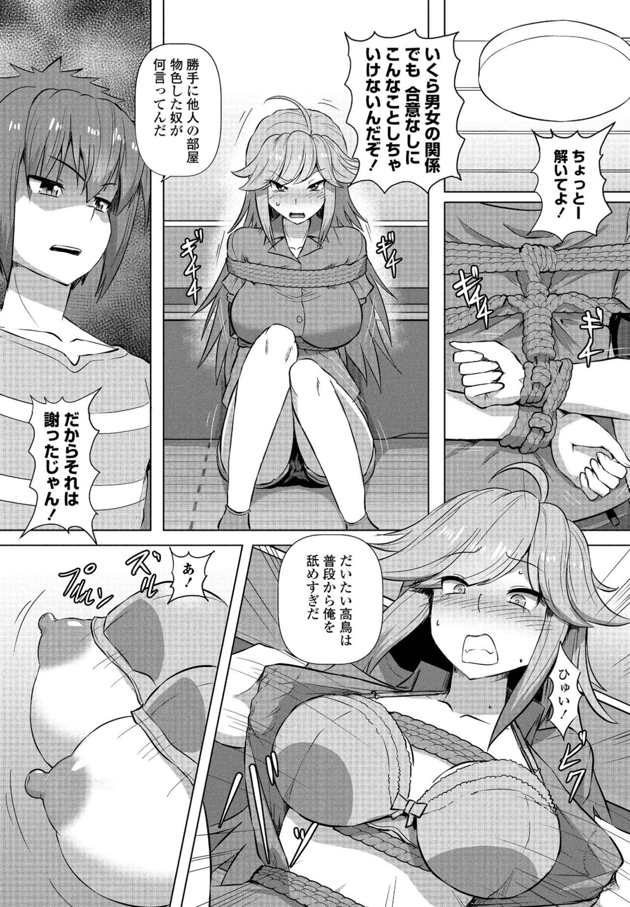 Page 307