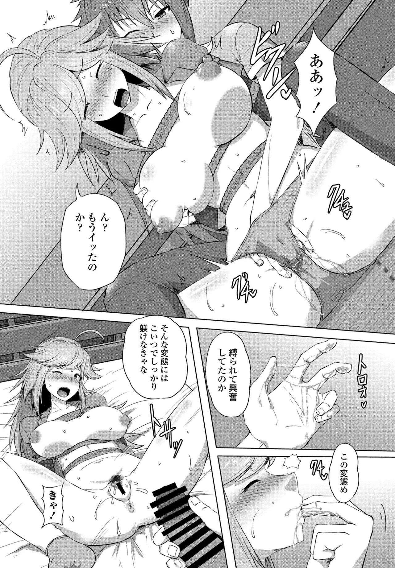 Page 309