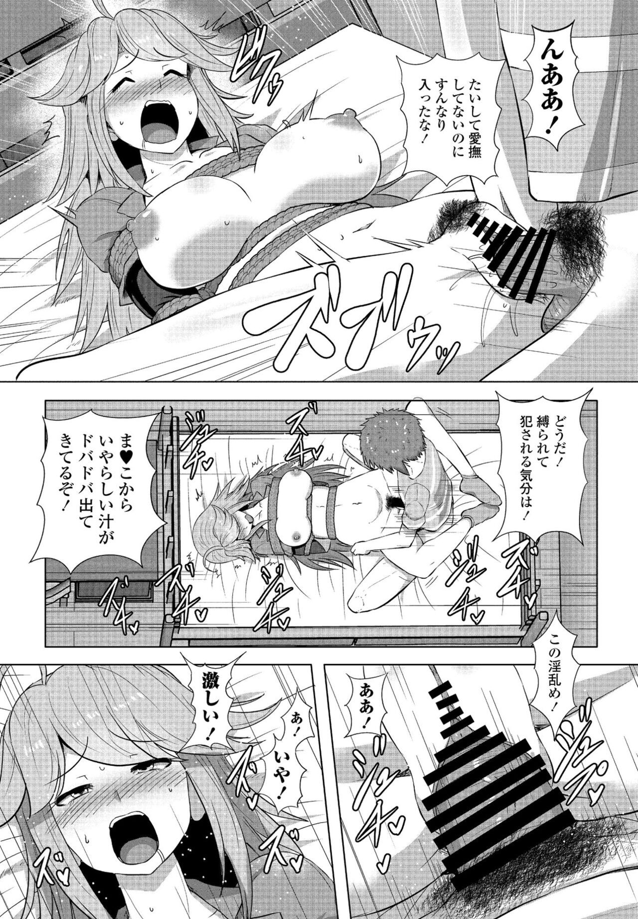 Page 310