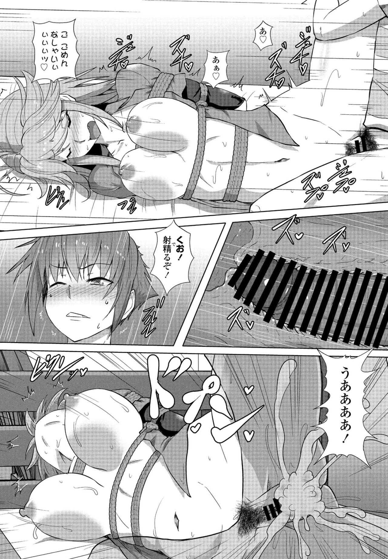 Page 312