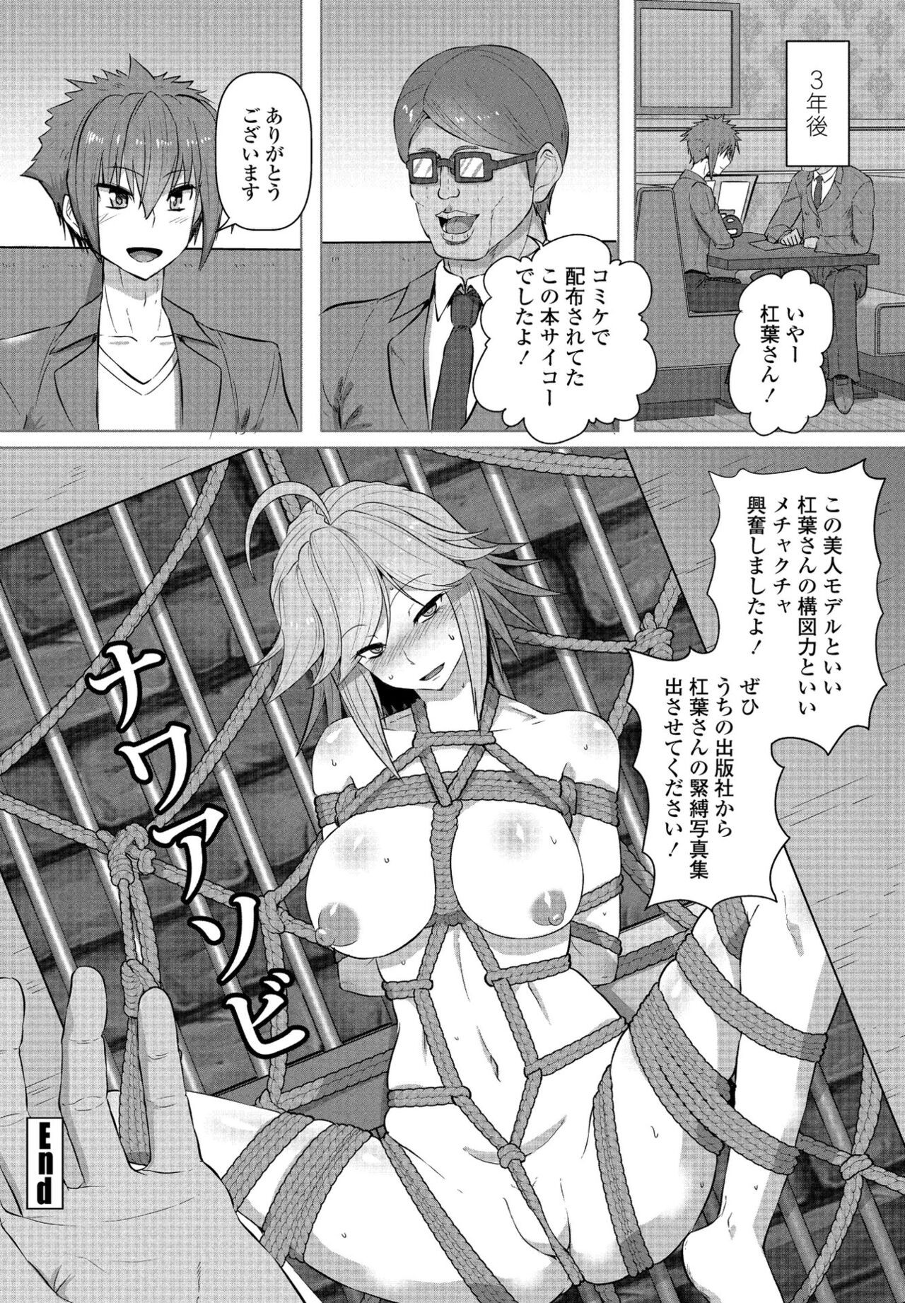 Page 318