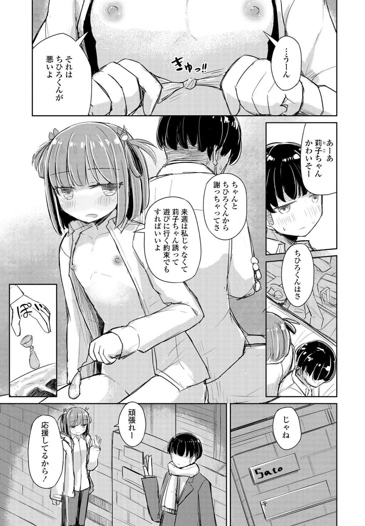 Page 319