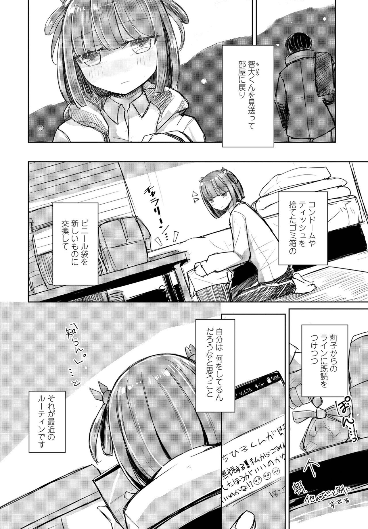 Page 320