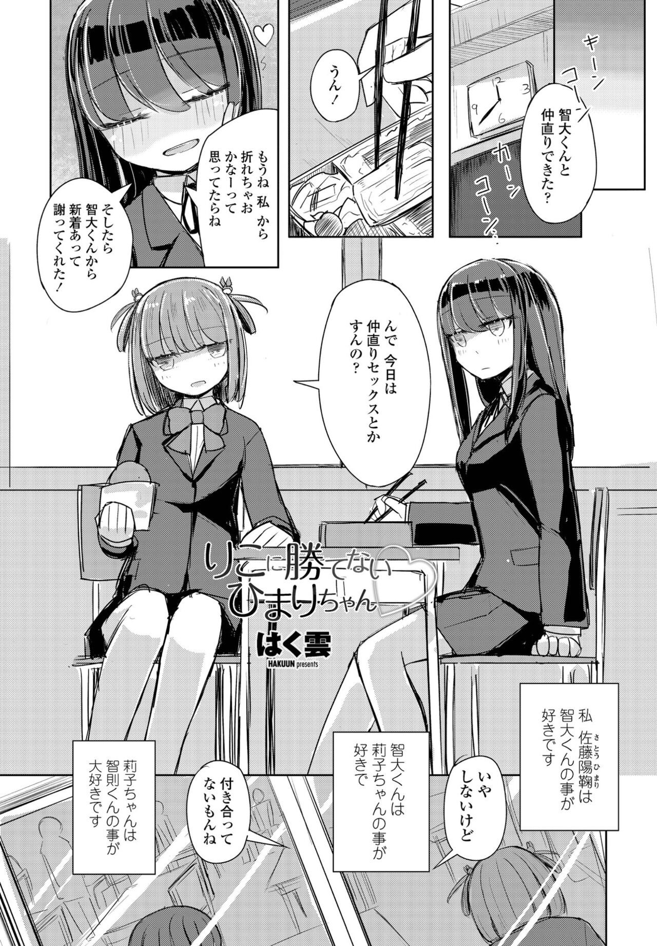 Page 321