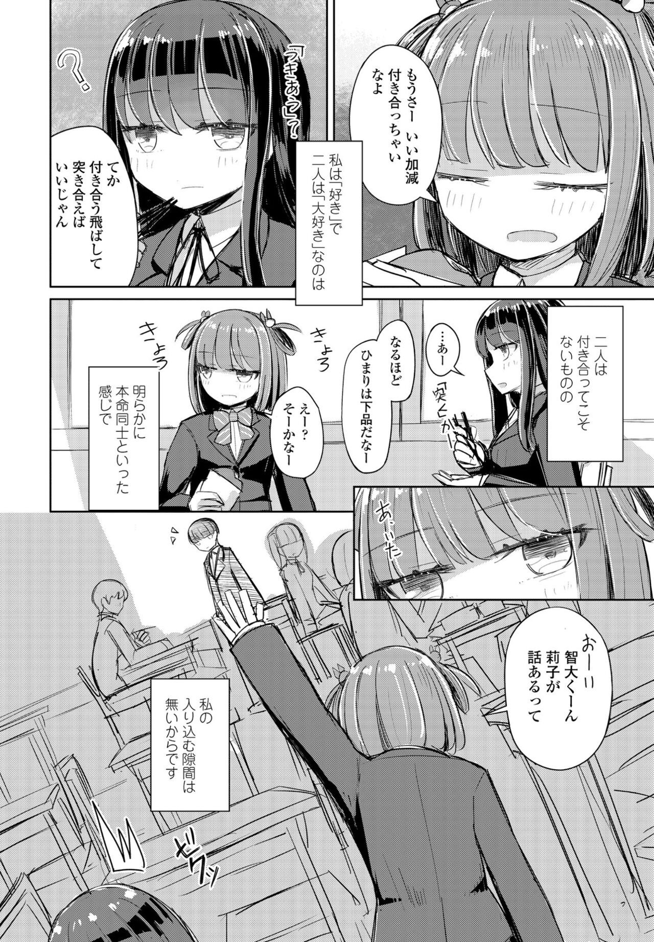 Page 322