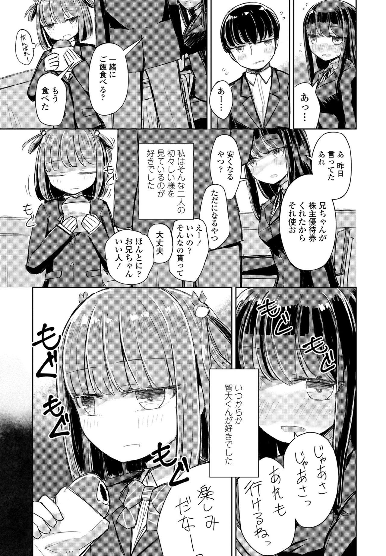 Page 323