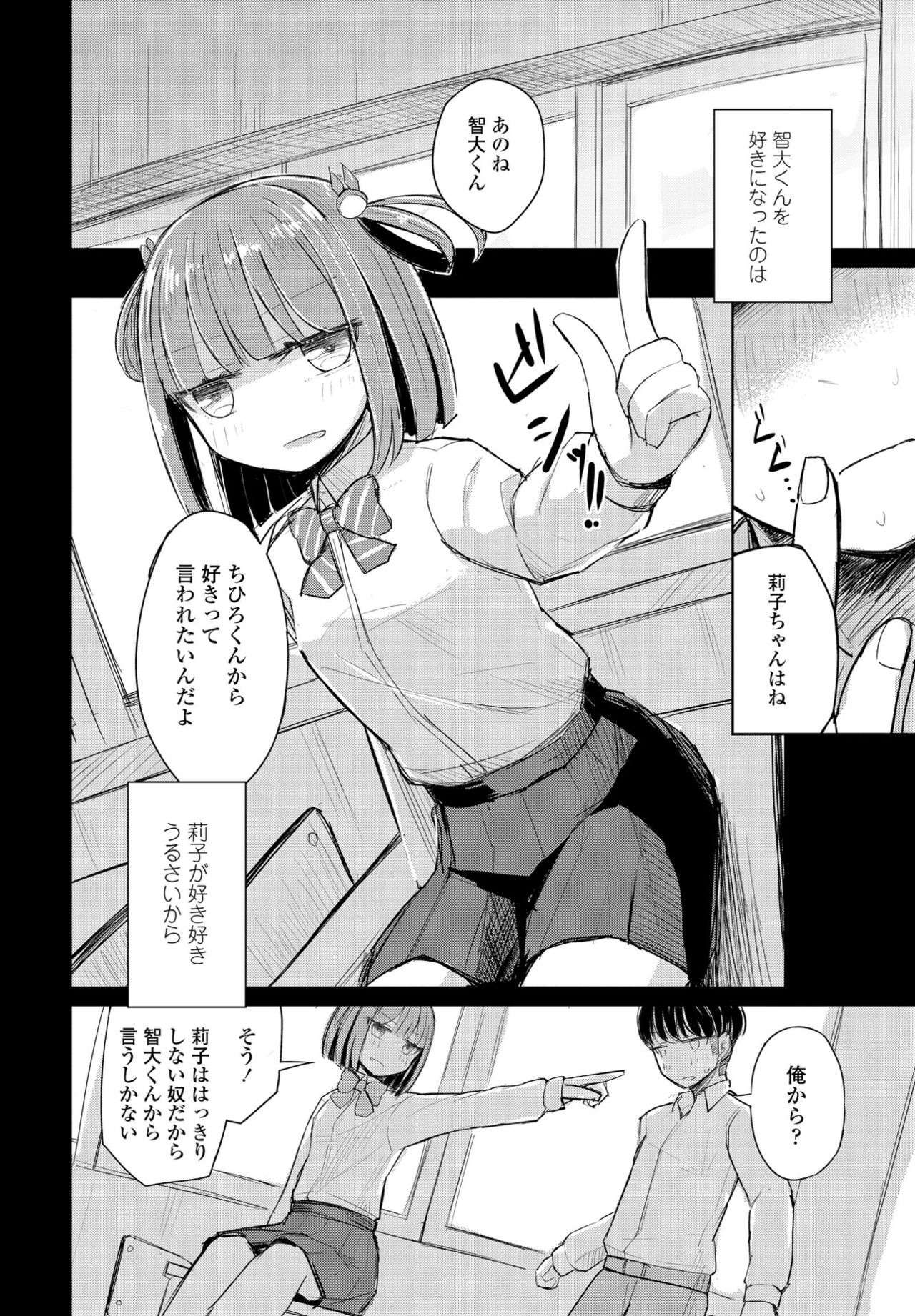 Page 324