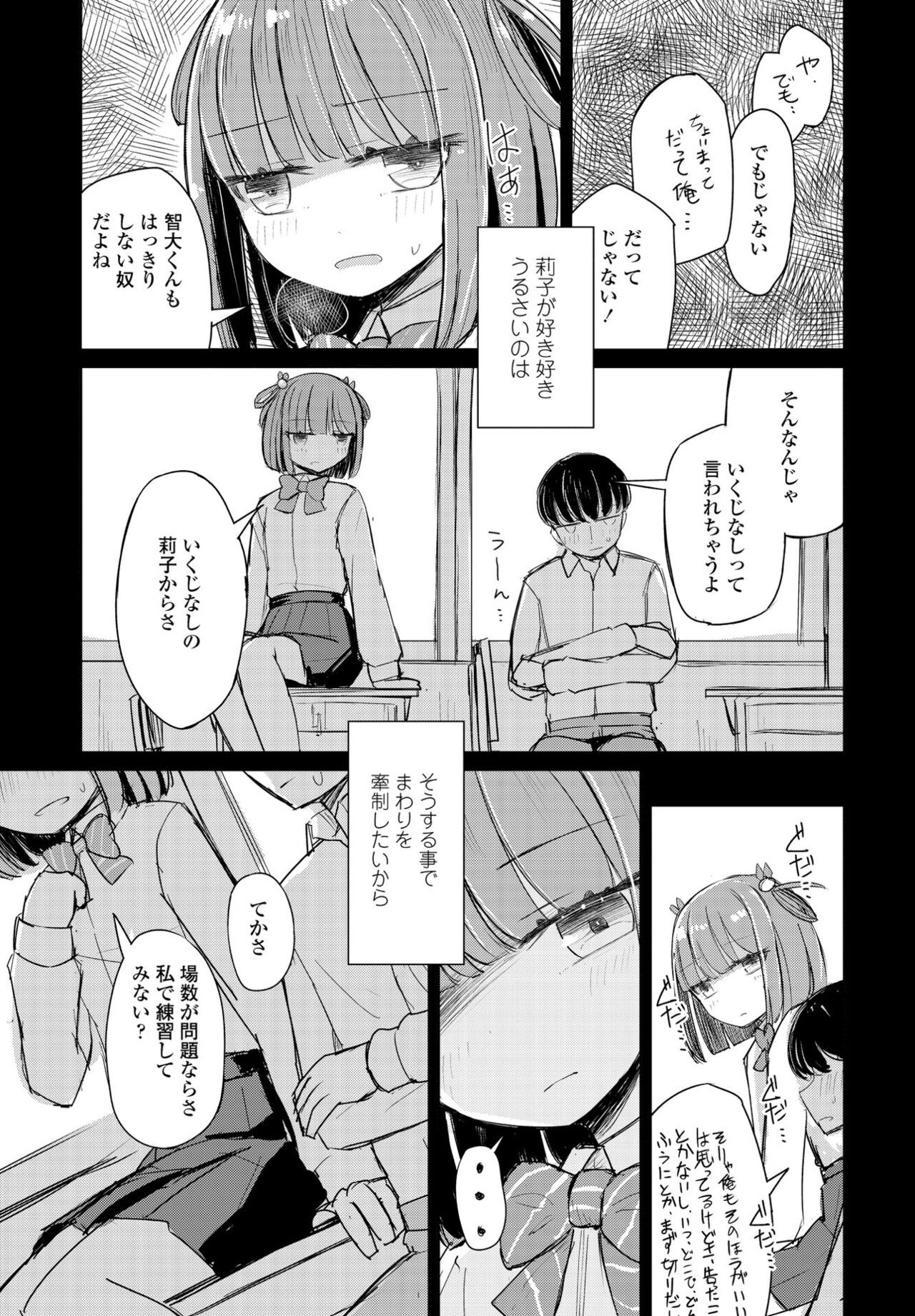 Page 325