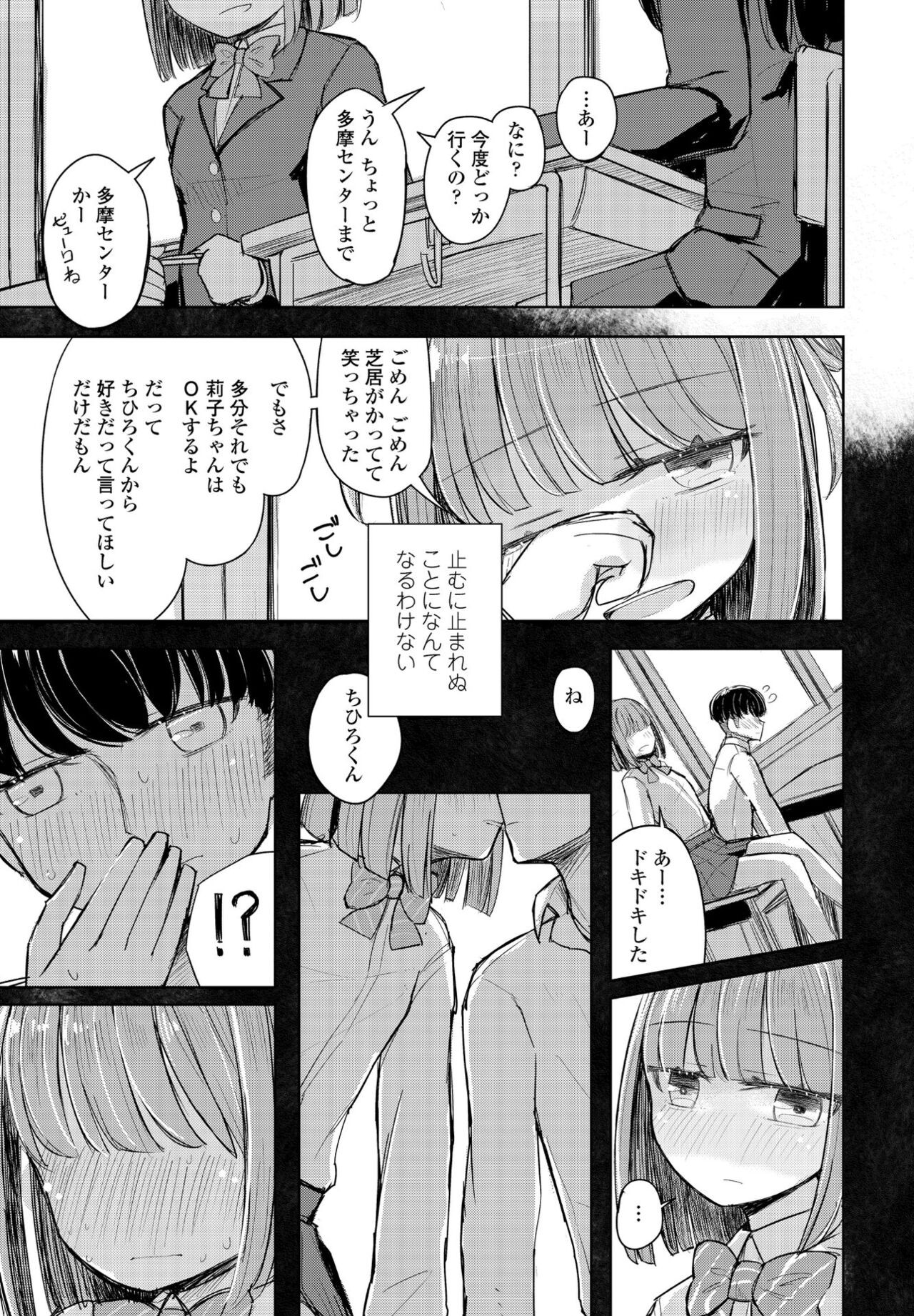 Page 327