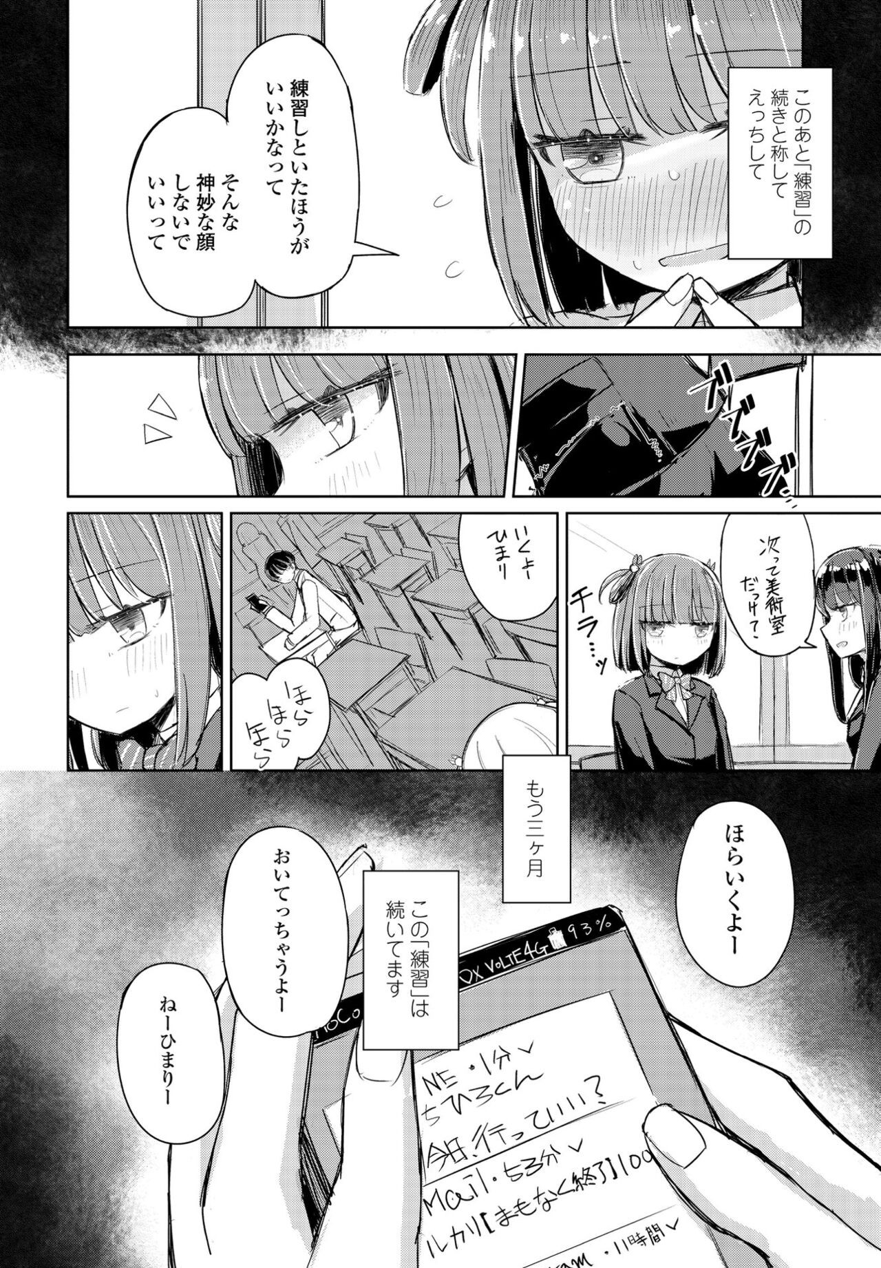 Page 328