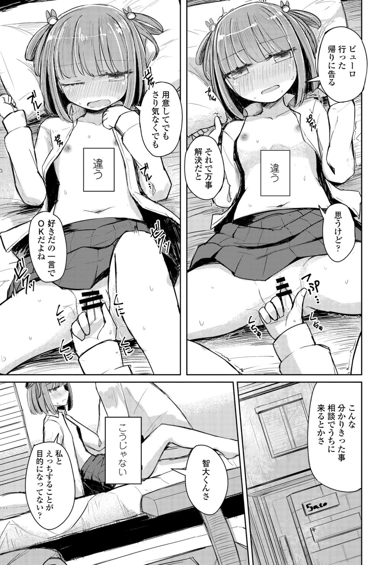 Page 329