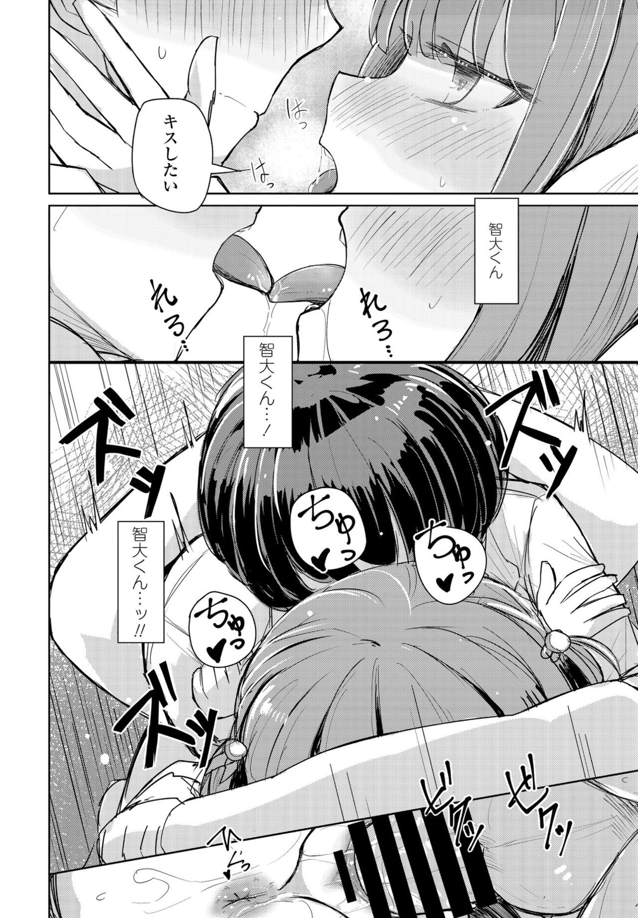 Page 338