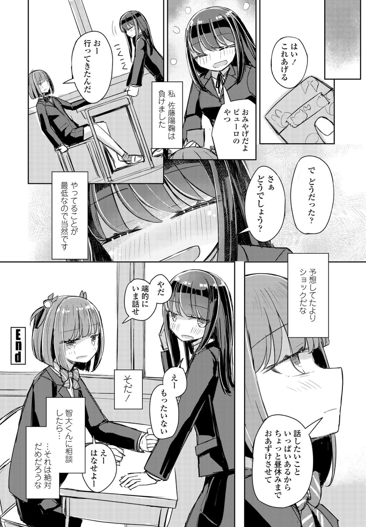 Page 340
