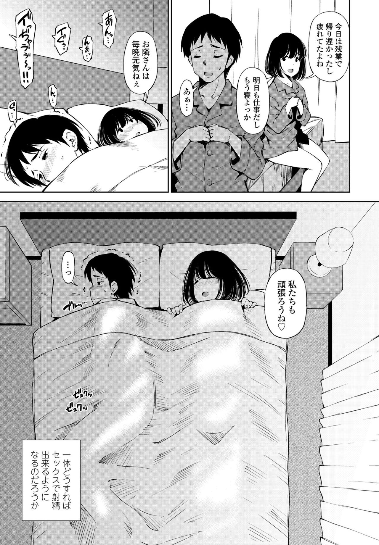 Page 343