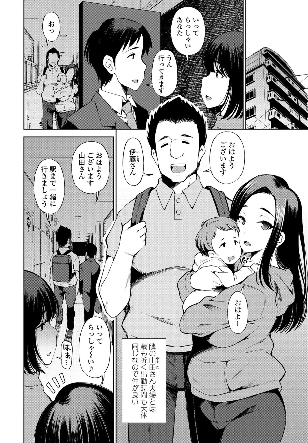 Page 344