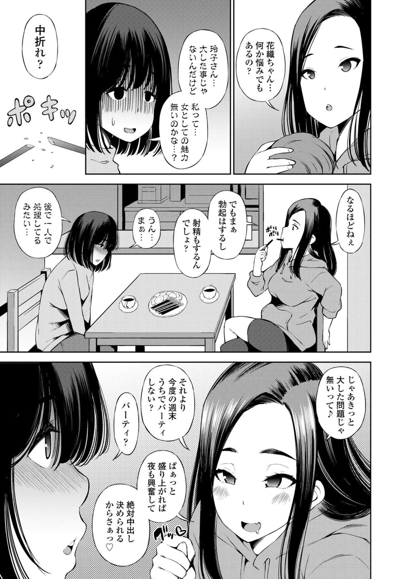 Page 345
