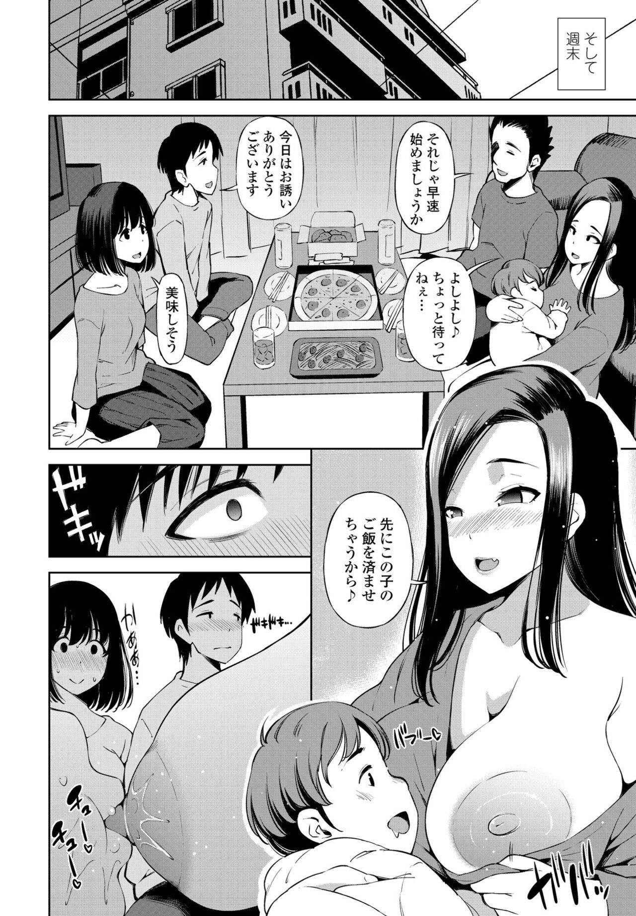 Page 346