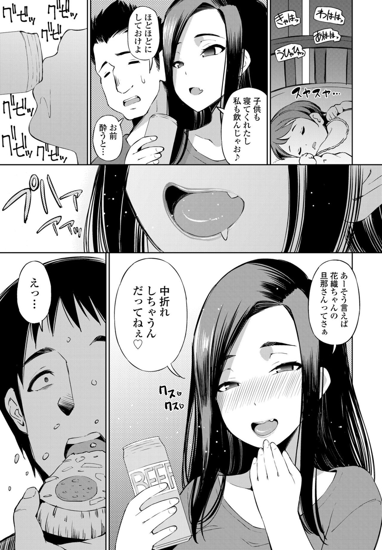 Page 347