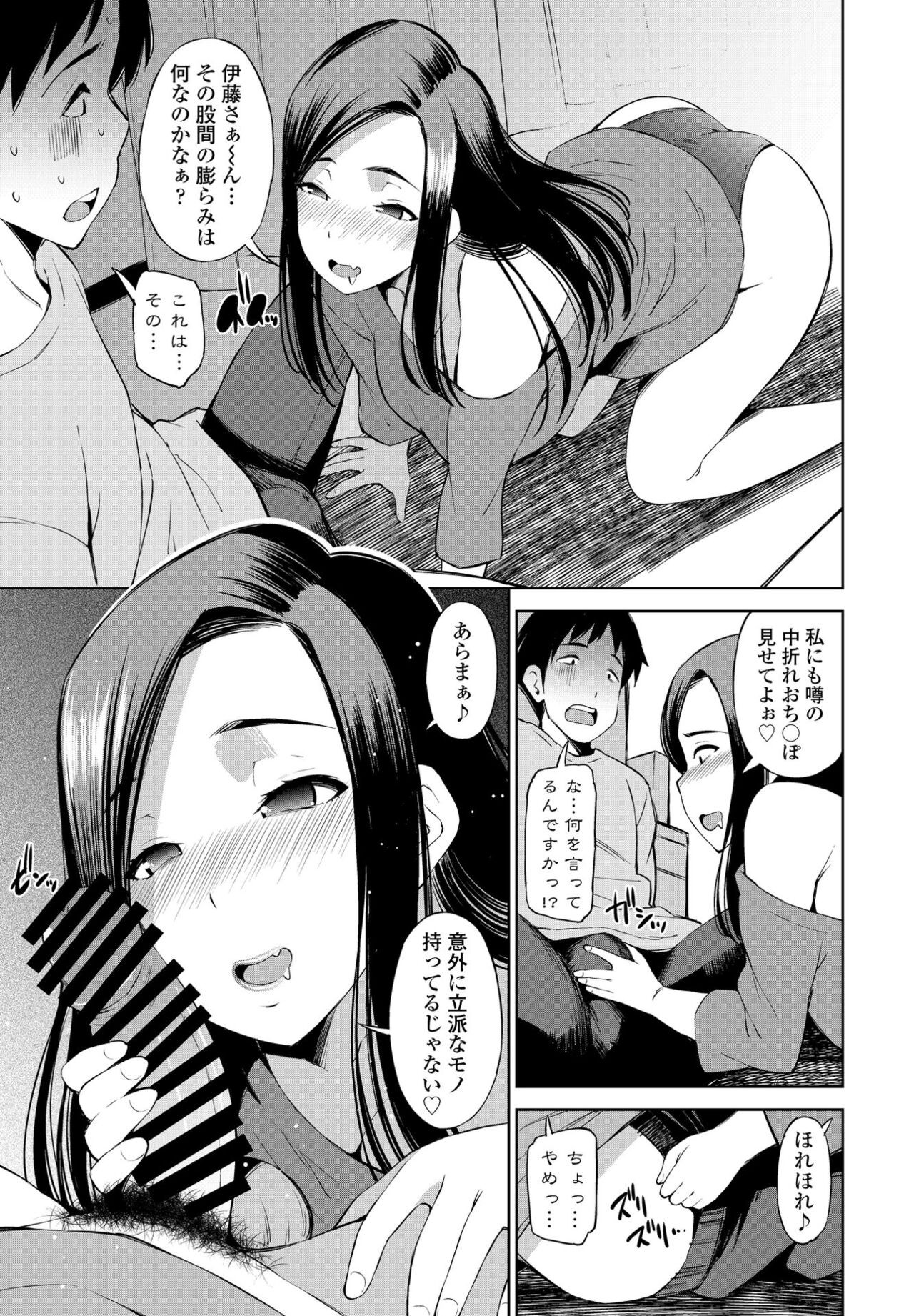Page 349