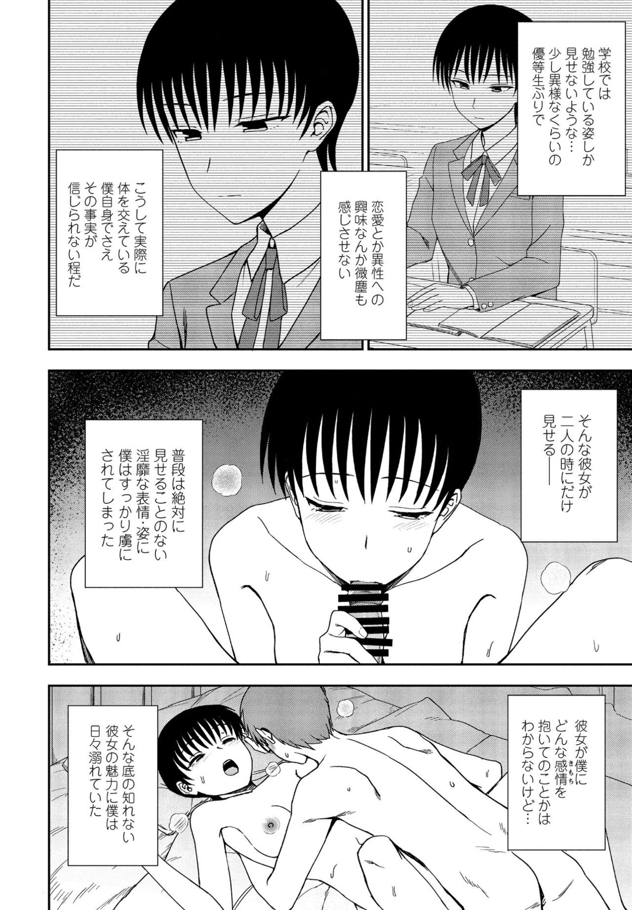 Page 364