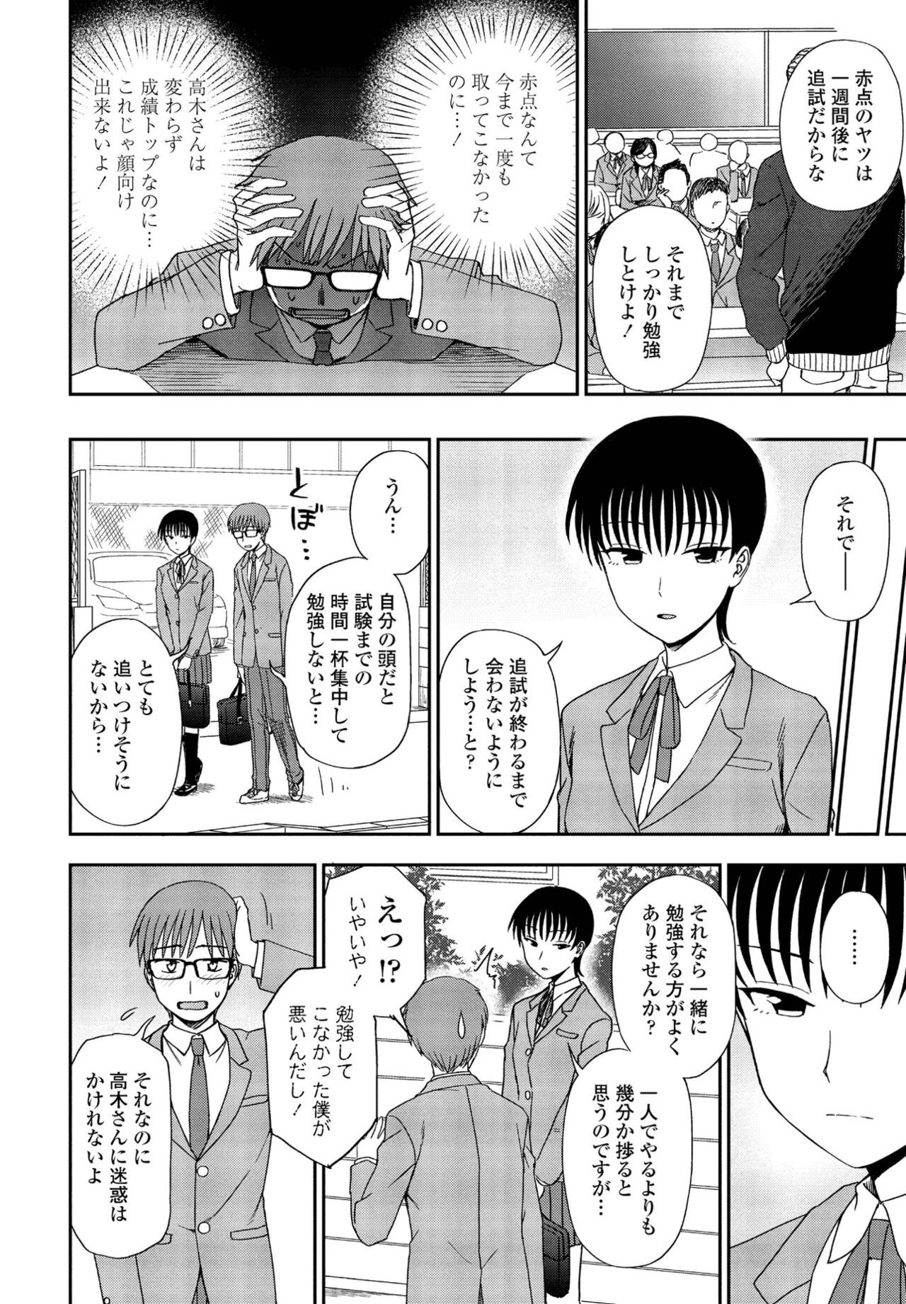 Page 366