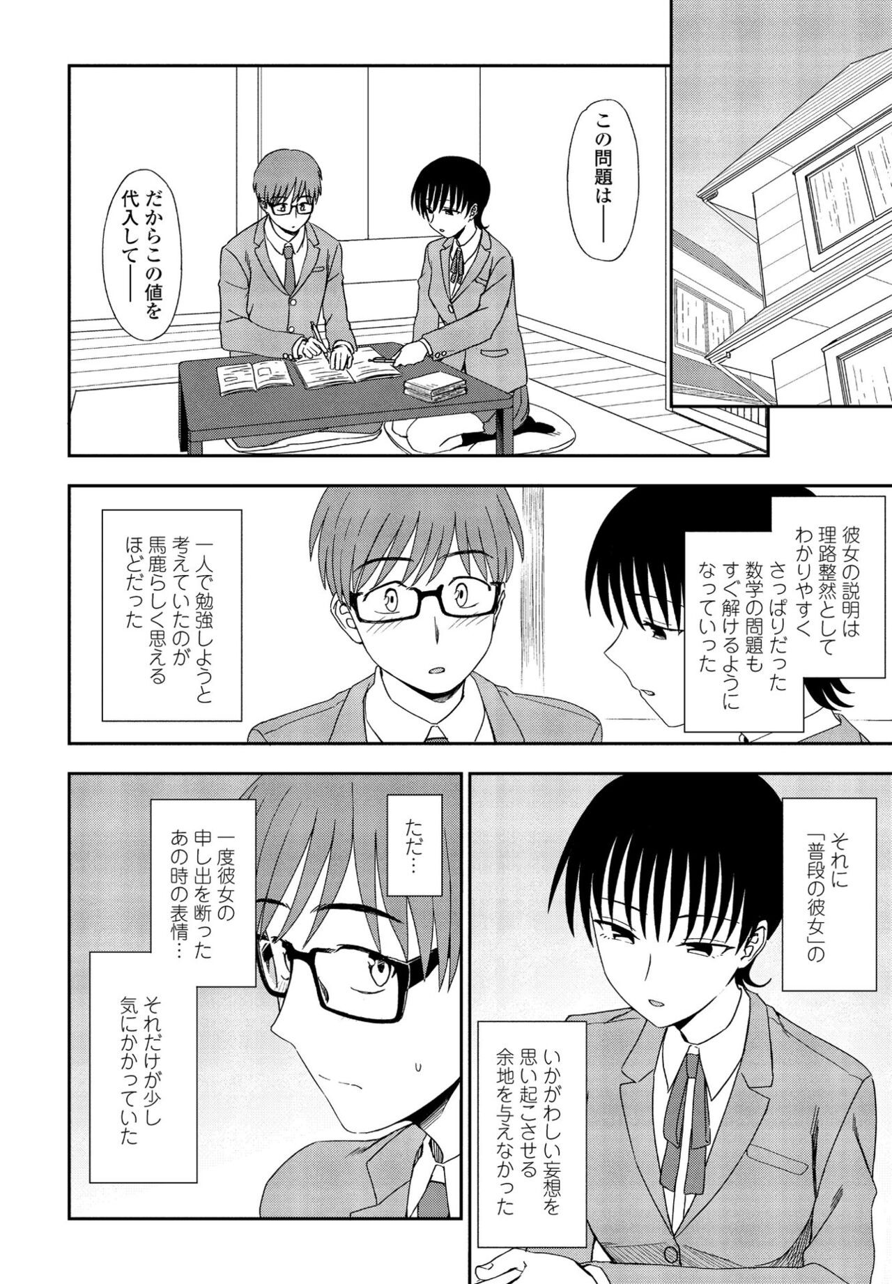 Page 368