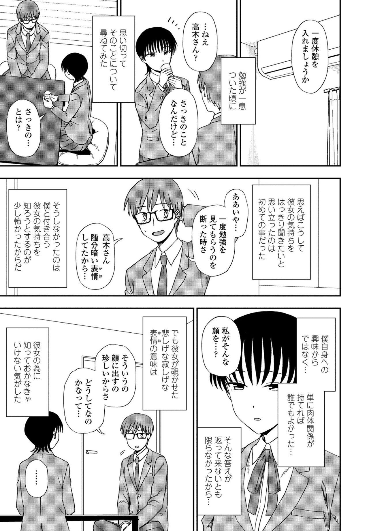 Page 369