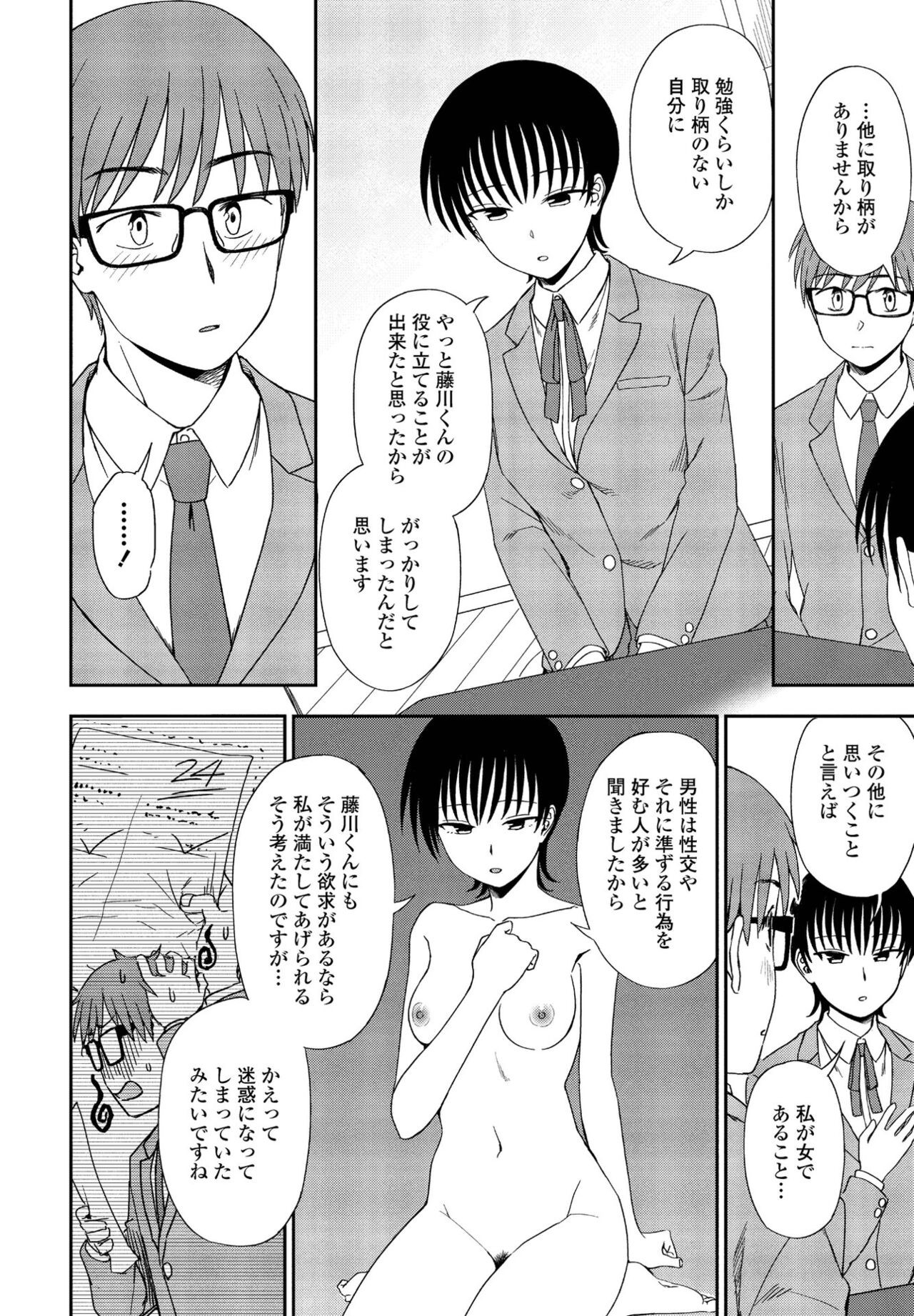 Page 370