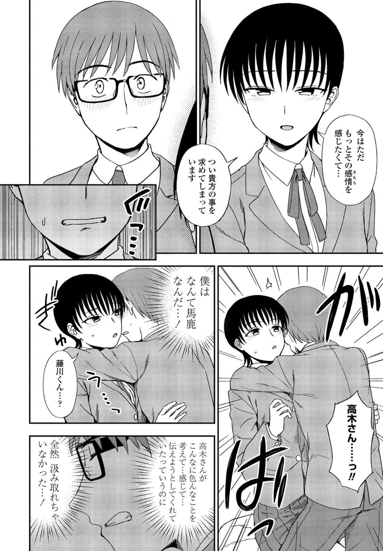 Page 372